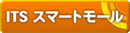 �h�s�r�X�}�[�g���[��